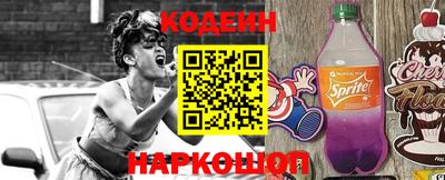 прущие грибы Беслан