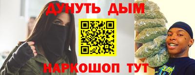 героин Ипатово