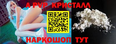 героин Ипатово