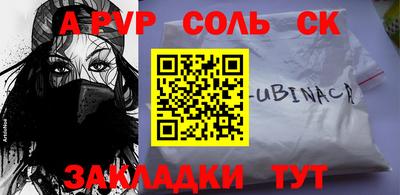 гашишное масло Бийск