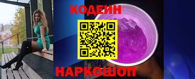 героин Ипатово