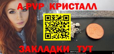 героин Ипатово