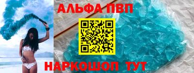 гашишное масло Бийск