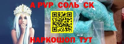 гашишное масло Бийск