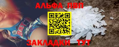 гашишное масло Бийск