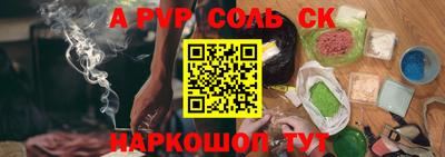 таблы Изобильный