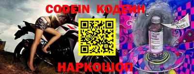 гашишное масло Бийск