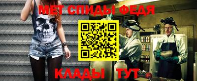 скорость mdpv Берёзовский