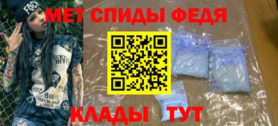 таблы Изобильный