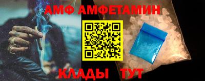 скорость mdpv Берёзовский