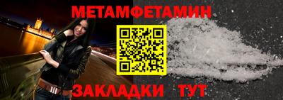 прущие грибы Беслан