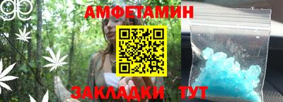 прущие грибы Беслан