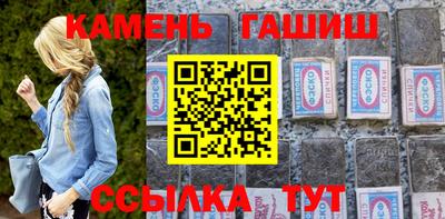 героин Ипатово