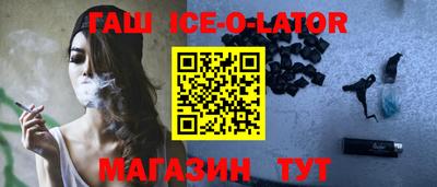 таблы Изобильный