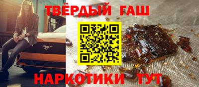 героин Ипатово