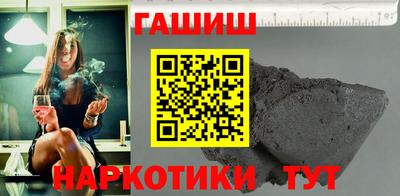 гашиш Ирбит