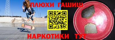 прущие грибы Беслан