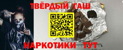 прущие грибы Беслан