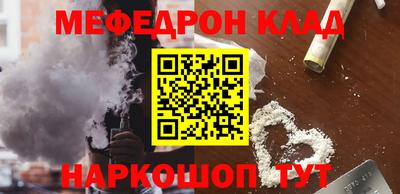 гашишное масло Бийск