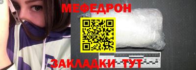 гашишное масло Бийск