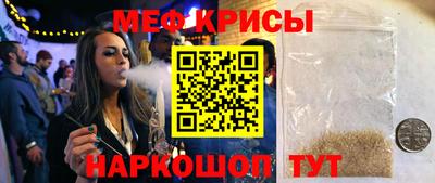 скорость mdpv Берёзовский