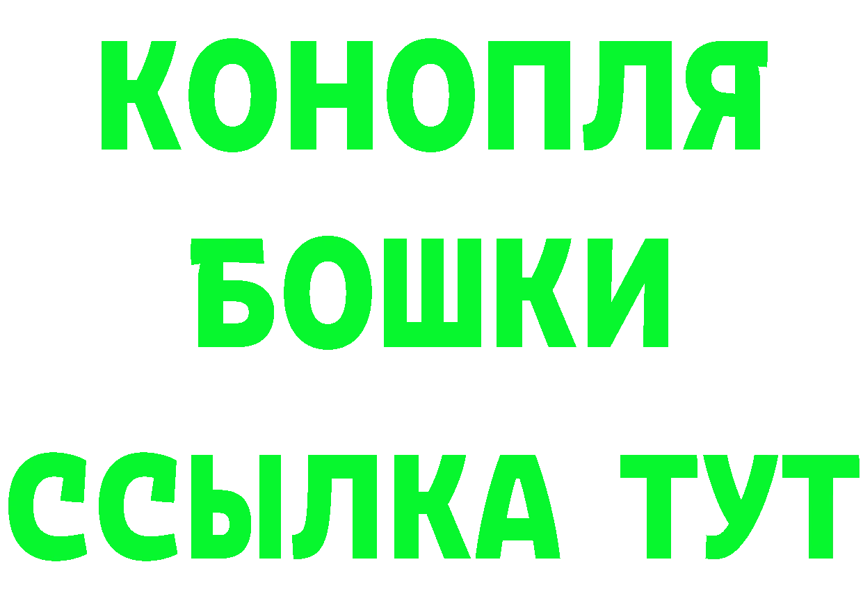 БУТИРАТ бутандиол ТОР мориарти мега Отрадное