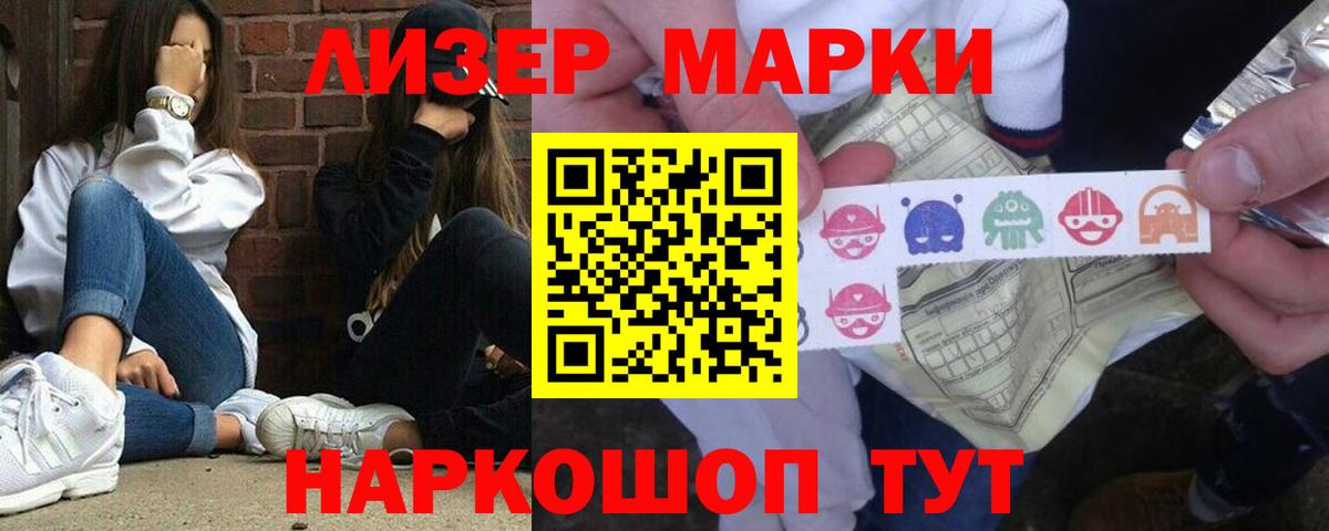 Лсд 25 экстази ecstasy  Отрадное  ЛСД экстази ecstasy 