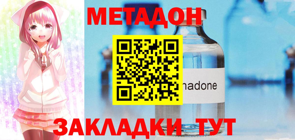 Галлюциногенные грибы Отрадное