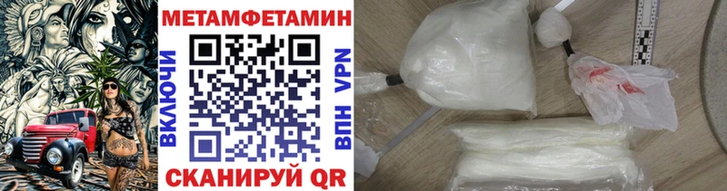 Первитин винт  даркнет сайт  Отрадное 