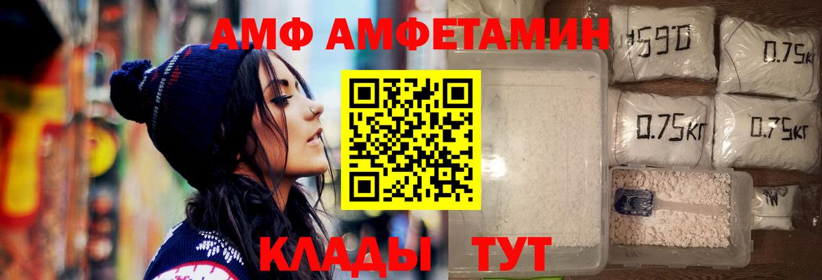 МЕТАМФЕТАМИН Methamphetamine Отрадное