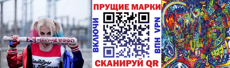 ОМГ ОМГ рабочий сайт  Отрадное  Марки N-bome 1,5мг 