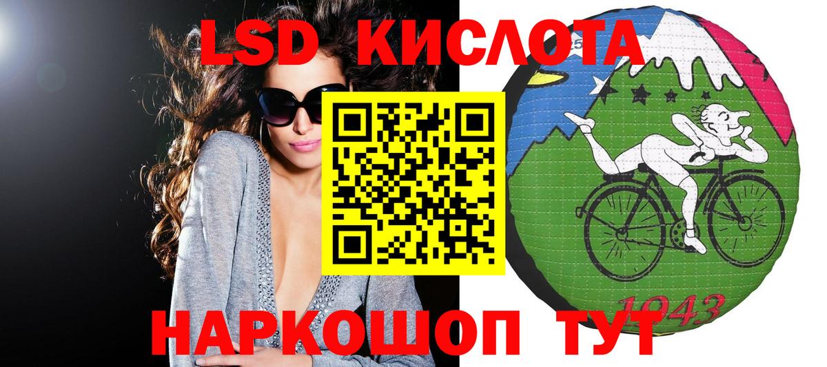 Марки NBOMe 1,5мг Отрадное