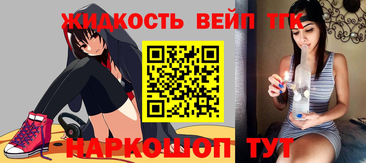 Где продают наркотики?  LSD-25  Отрадное  Экстази  МЕФ   Alpha-PVP СОЛЬ кристаллы  АМФ кристаллы  Вход с VPN  ГАШИШ  ГЕРОИН  ТГК 